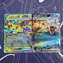 ピカチュウex RR 033/106, リザードンex RR 115/190のサムネイル