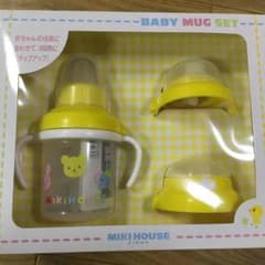 ｍｉｙ様専用のサムネイル