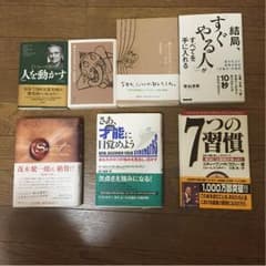 shin様専用のサムネイル