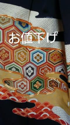 お値下げ 留め袖のサムネイル