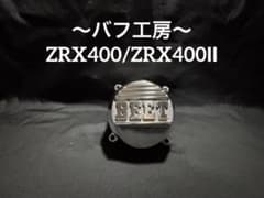 バフ工房 の出品した商品 - メルカリ