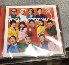 吉本坂46 「今夜はええやん」のサムネイル