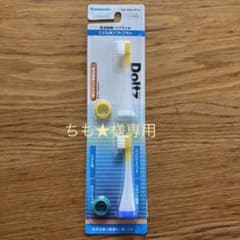 ドルツ　こども用　ソフトハブラシのサムネイル