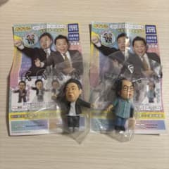 ダイアン ゴイゴイスーでスーススーなガチャキーホルダー ユースケ2個セットのサムネイル