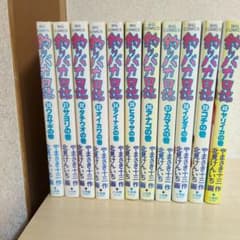 釣りバカ日誌 30巻〜40巻セット やまさき十三 北見けんいち - メルカリ