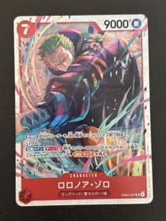 極美品】ゾロ SR パラレルエッグヘッドクライシスワンピースカード