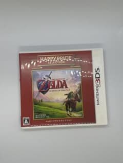 3DS ゼルダの伝説 時のオカリナ 3D ハッピープライスセレクション