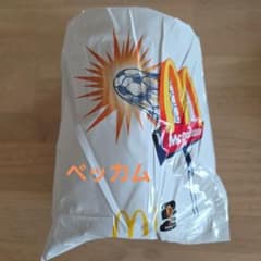 マクドナルド ワールドカップ レジェンドカップ ベッカム 未開封