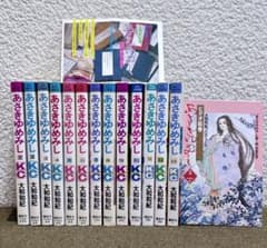 あさきゆめみし1〜13巻　全巻セット 初版有】あさきゆめみし1-13巻 全巻セット 大和和紀 - メルカリ