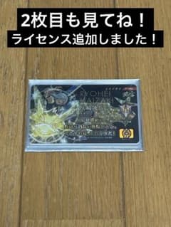 「イナズマイレブン アレスの天秤 灰崎凌兵 イレブンライセンス 必殺技格言のサムネイル