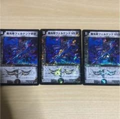フェルナンドⅦ世のサムネイル
