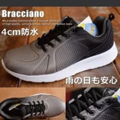 ■新品未使用■4cm防水スニーカー軽量26.5cm27cm他グレー、青のサムネイル