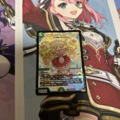 チアスカーレットアカネのサムネイル