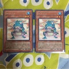 粋カエル 2枚のサムネイル