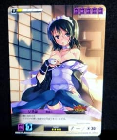 デュエルシステム クイーンズブレイド 最安値 いろは 恩返し sレア