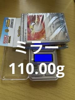 ポケモンカードゲーム スタートデッキ100 ミラー外箱のみ開封品のサムネイル