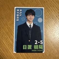 修仲 日置 プロカのサムネイル