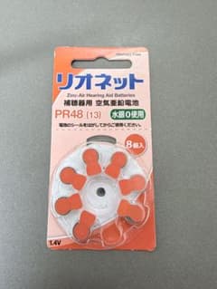 リオネット 補聴器用空気亜鉛電池 PR48 13 8個入のサムネイル