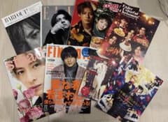 【おまけつき】平野紫耀 雑誌 まとめ売りのサムネイル