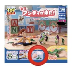 トイストーリー またアンディが来た！ ハム＆グリーンアーミーメンのサムネイル