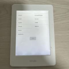 Amazon Kindle Paperwhite マンガモデル (第7世代) - メルカリ