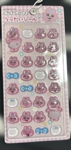 おぱんちゅうさぎ　りったいシール　正規品のサムネイル