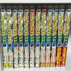 リアルアカウント 全巻初版のサムネイル