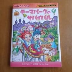 さつまいも様 リクエスト 2点 まとめ商品のサムネイル
