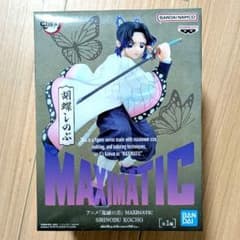 鬼滅の刃 MAXIMATIC 胡蝶しのぶ　4点セット Amazon.co.jp: アニメ「鬼滅の刃」 MAXIMATIC SHINOBU KOCHO : ホーム
