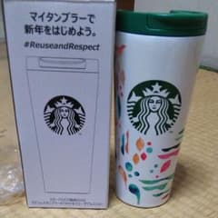 スターバックス タンブラー スタバのサムネイル