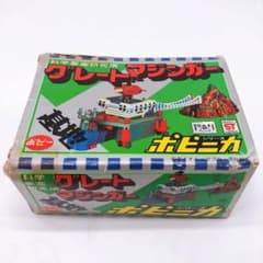 ポピー 超合金 グレートマジンガー 科学要塞研究所 基地 当時物 昭和レトロ m93195877372_1.jpg?1710077974