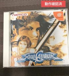 ドリームキャスト ソウルキャリバーのサムネイル