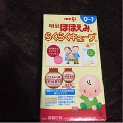 ほほえみらくらくキューブのサムネイル