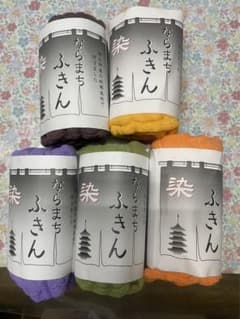 ならまちふきんのサムネイル
