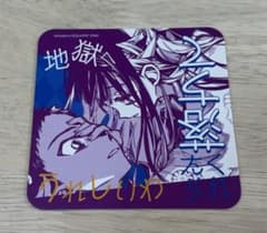 地縛少年花子くん 化け猫旅館 コースター スミレ 薄暮のサムネイル