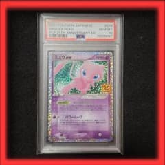 ミュウex プロモカードパック 25th ANNIVERSARY PSA10 PSA10】ミュウex プロモカードパック 25th ANNIVERSARY - メルカリ