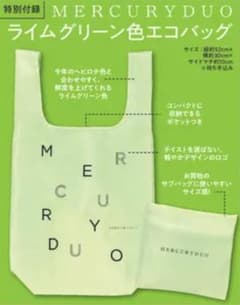 MORE７月号付録　マーキュリーデュオエコバッグのサムネイル