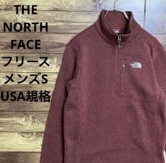 USA規格古着ノースフェイス 刺繍ロゴ ハーフジップ フリース