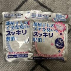 洗濯マグちゃんのサムネイル