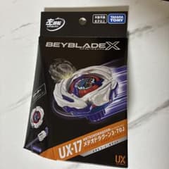 ベイブレードX UX-17 スターターのサムネイル