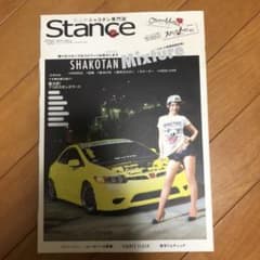stance magazine #6のサムネイル