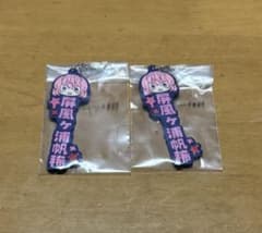 도원 암귀 이치 반 쿠지 병풍가포 범희 J상