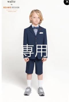 キッズフォーマルスーツ waltz 男の子110のサムネイル