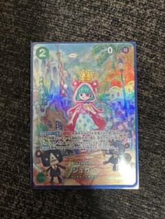 ワンピースカード 双璧の覇者 シュガー スペシャルカードのサムネイル