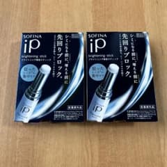 ソフィーナｉＰ　ブライトニング 美容スティック　２本セットのサムネイル