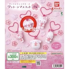 サンリオキャラクターズ ワントーンマスコット 桜 シナモロール ガチャのサムネイル