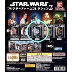 STAR WARSブリスターチャームコレクション 2 R2-D2のサムネイル