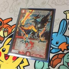 DM 永遠のリュウセイカイザーのサムネイル