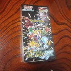 シャイニートレジャーex　BOX　シュリンク付のサムネイル