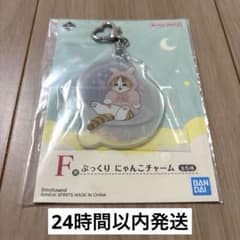 mofusand 모프샌드 이치 반 쿠지 F상 푹신한 냥코 매력